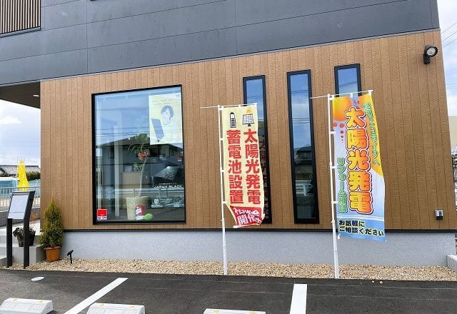 川﨑ファイネクストの本社