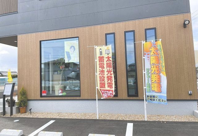 川﨑ファイネクストの本社